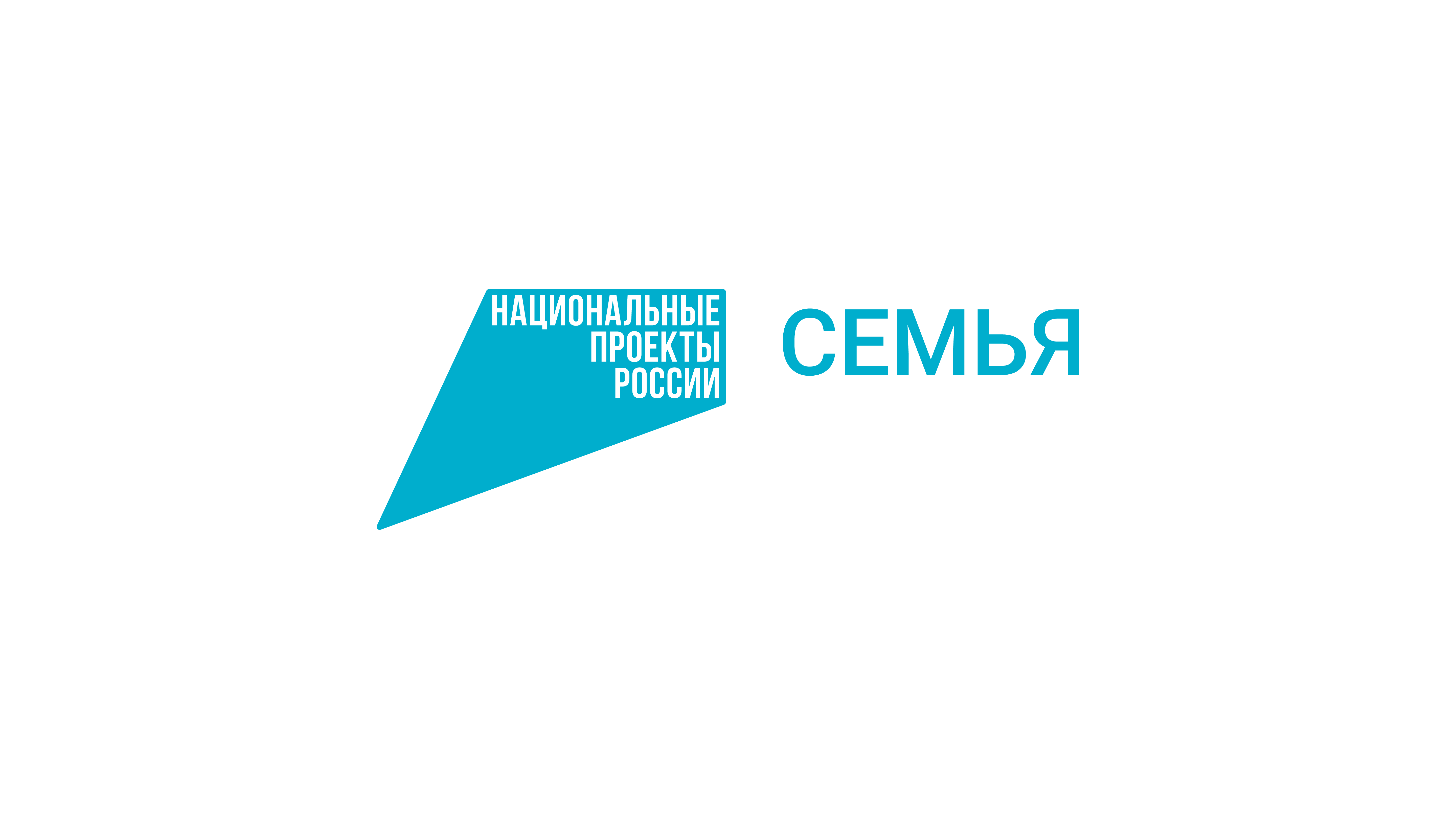 Семья